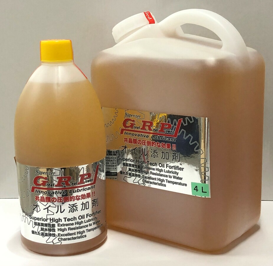 GRP添加剤４L - メンテナンス用品