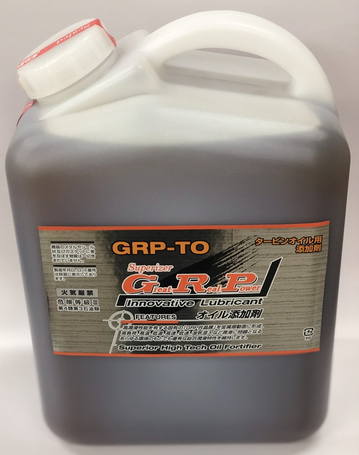 GRP(ジーアールピー) GOLDEN PLUTO(ゴールデンプルート) 808α オイル添加剤 200ml GRP-10057 HTRC3